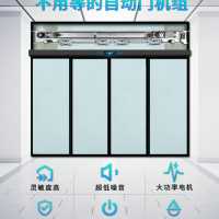 德恩科自動門